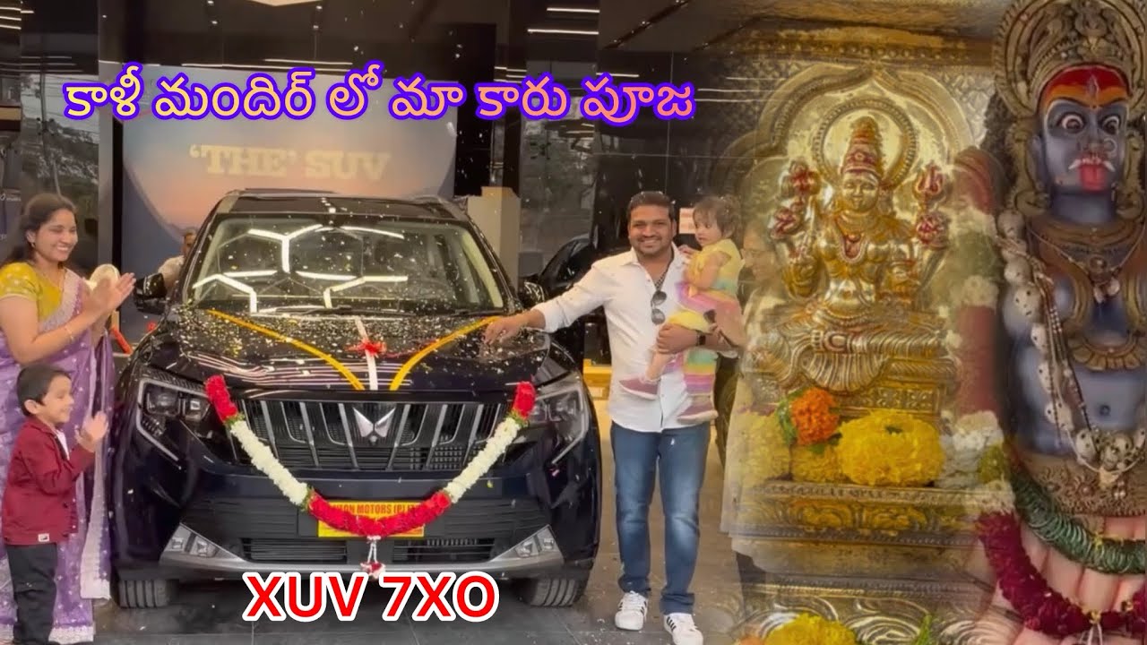 Car Delivery Vlog | Mahindra XUV 7XO | Mokshu Lekshu Diaries 