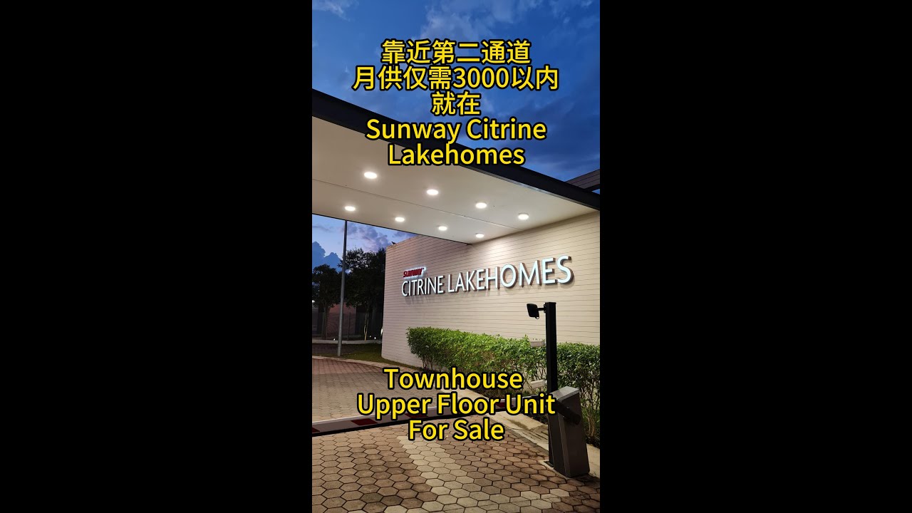 Sunway Citrine Lakehomes Townhouse Upper Floor Unit For Sale