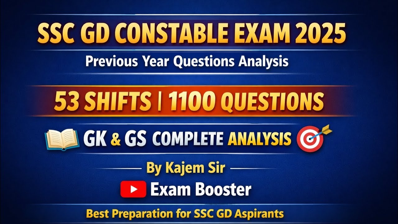 SSC GD Previous Year Paper | 22 February 2024 Shift -2 | ssc gd reasoning previous year question