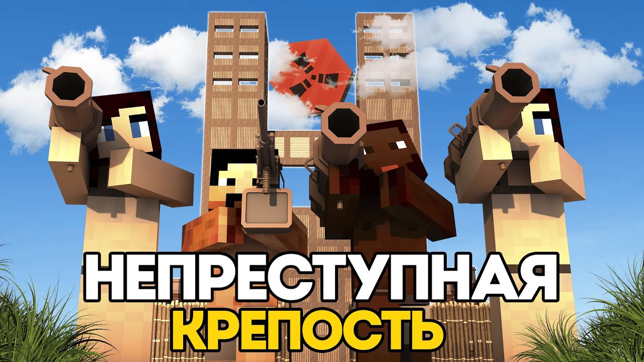 МЫ ПОСТРОИЛИ САМЫЙ БОЛЬШОЙ ДОМ на Rustex Remake! / Растми / Растекс / RustMe