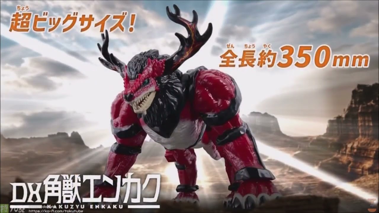 Project RED Omegahorn toys commercial