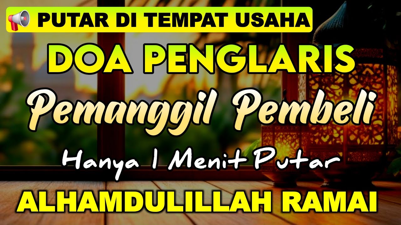 DOA PENGLARIS DAGANGAN TINGKAT TINGGI !! HANYA 3 MENIT PEMBELI RAMAI BERDATANGAN, ATAS IZIN ALLAH