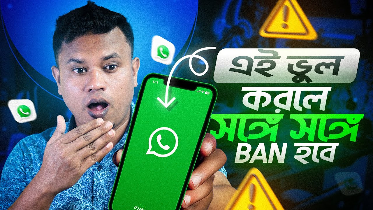 Avoid these mistakes before your WhatsApp account gets banned
