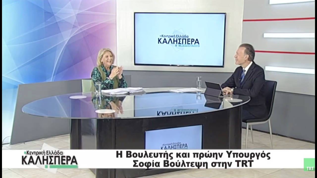 Η Βουλευτής της ΝΔ Σοφία Βούλτεψη στην TRT 100326