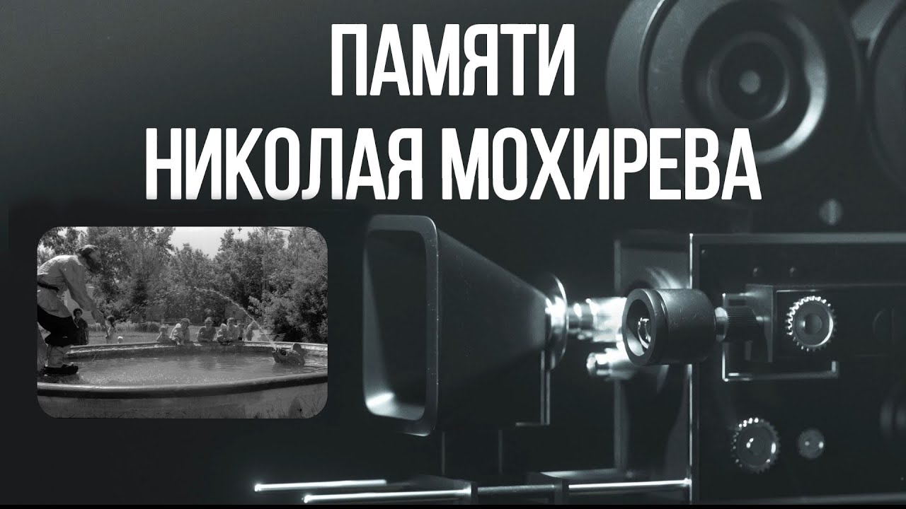 Ожившие кадры Павлодара.