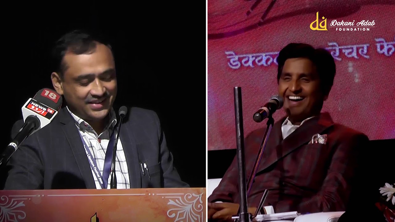 Dr. Sunil Pawar | Deccan Literature Festival Mushaira 2020 | Dakani Adab Mushaira Foundation