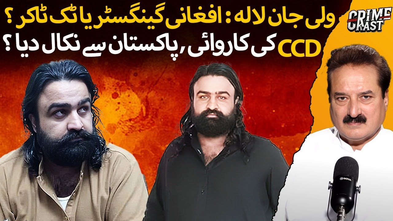 Tiktoker Wali Jan Lala: CCD Arrests Afghan Gangsters Involved in Land Mafia | Ft. Naeem Mustafa