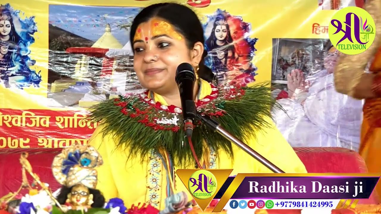 जय अम्बे जय अम्बे अम्बे माता भजन Nepali bhajan / jay pathibhara राधिका दासी जी radhikadassi ji