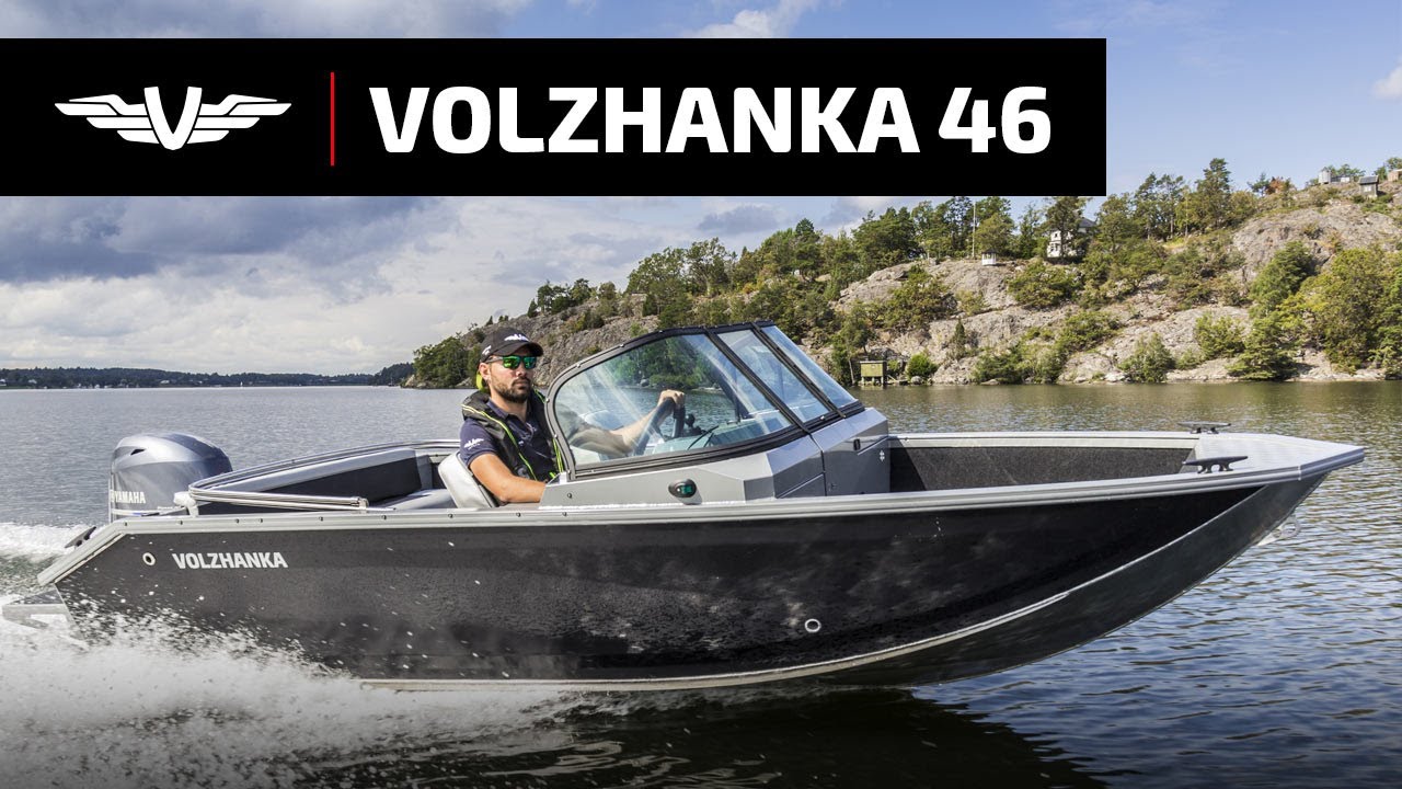 Самая самая Волжанка - модель 46 Фиш от VBOATS (анг. с субтитрами)