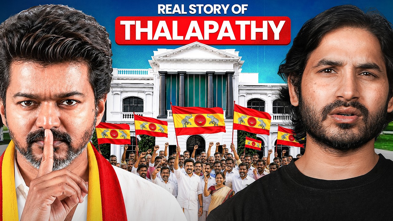Thalapathy Vijay : How A Flop Actor Become Tamilnadu CM