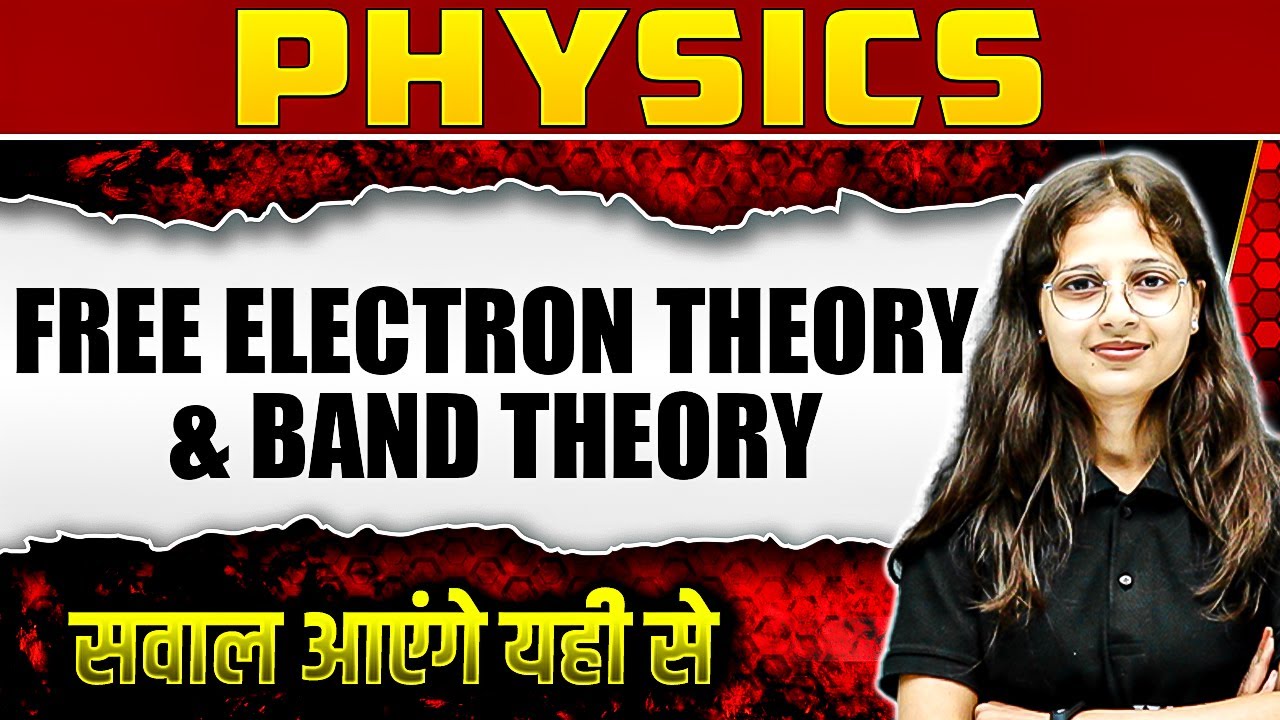 CSIR NET Solid State Physics - Free Electron Theory and Band Theory for CSIR NET 2024 Exam