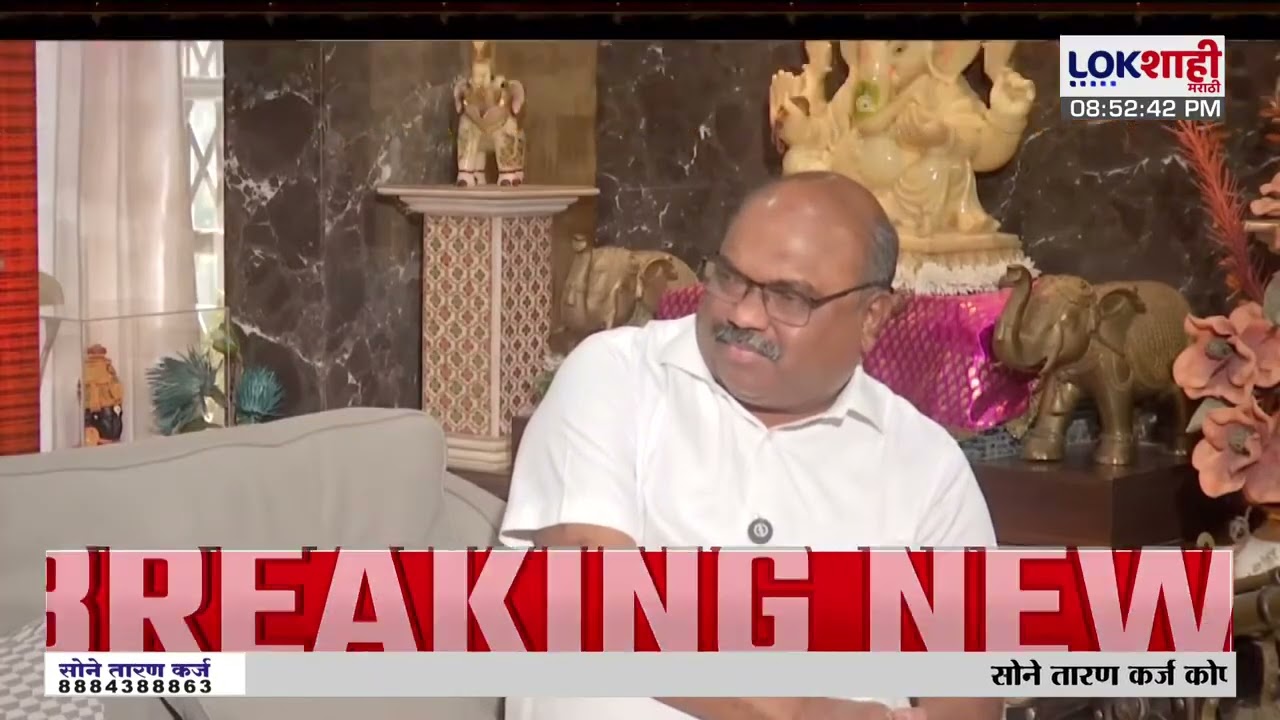 Anil Parab On BMC Election। 'Shivsena-MNS चा महापौर बसणार, आणि तो मराठीच असणार'