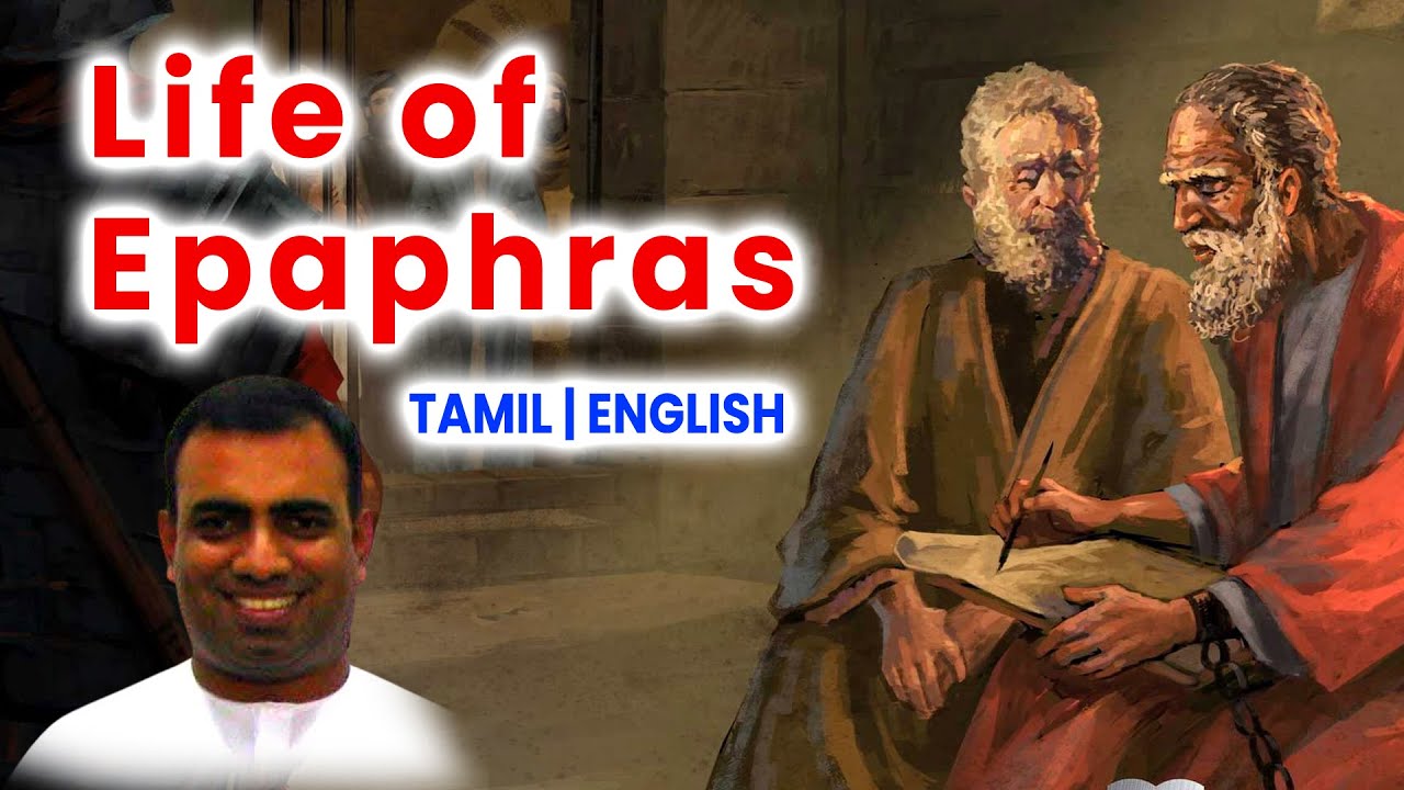 TPM MESSAGES | Life of Epaphras | Bro Teju #tpmchennai #tpm #tpmmessages #gospel #new #christian