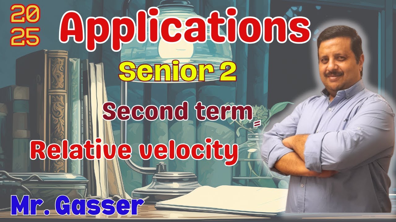 Sec 2📐 Applications 📐Second term 2025 📐Relative velocity
