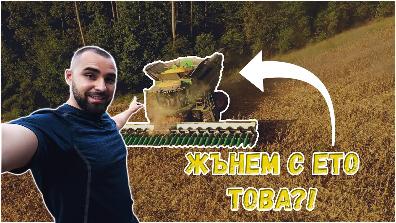 ПРОЦЕСЪТ - 