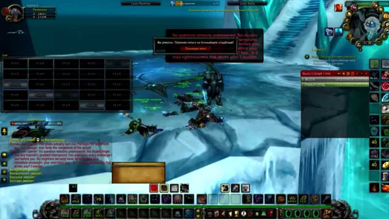 Aranei(Lich King 25hm).mpg