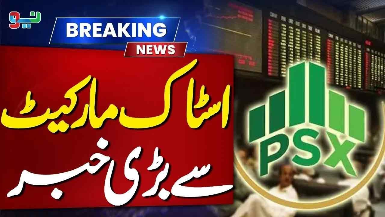 Pakistan Stock Market Update | Today Dollar & Gold Price | Breaking News | NEO News