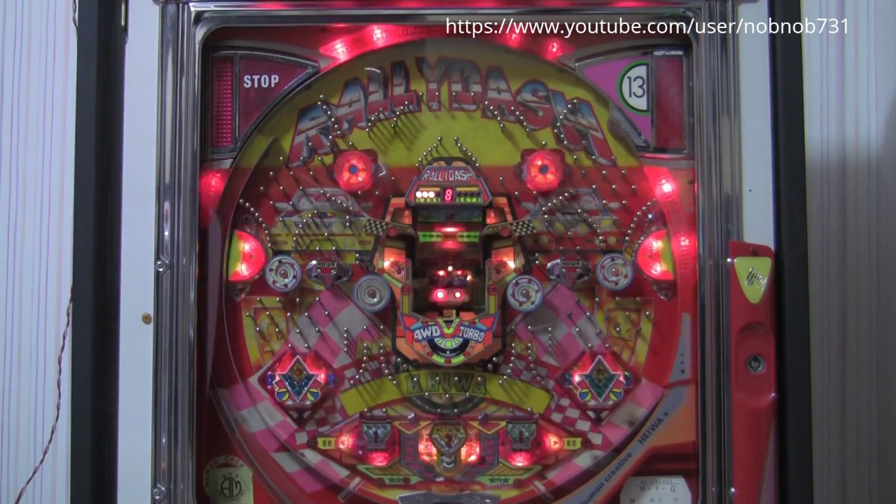 ラリーダッシュ（平和）　【旧要件　羽根物　飛行機台】