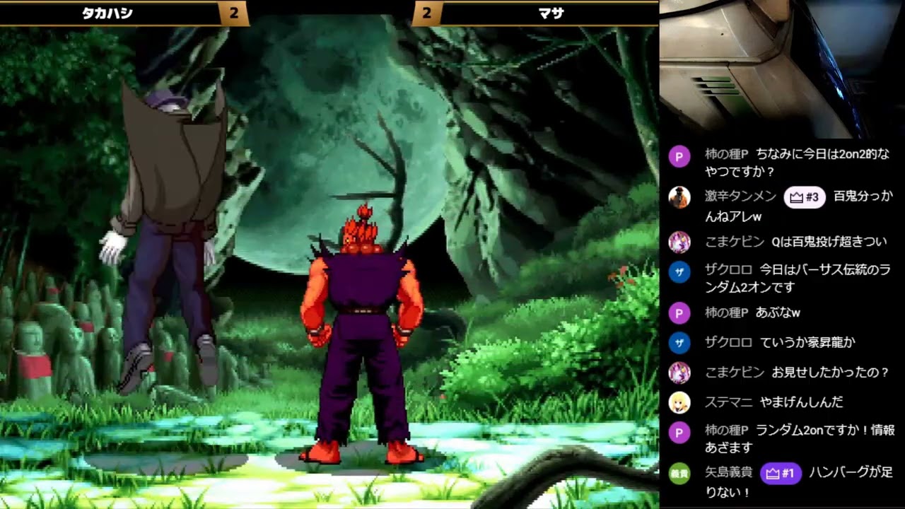 Street Fighter III 3rdSTRIKE :East vs West 2025/06/26 編集版