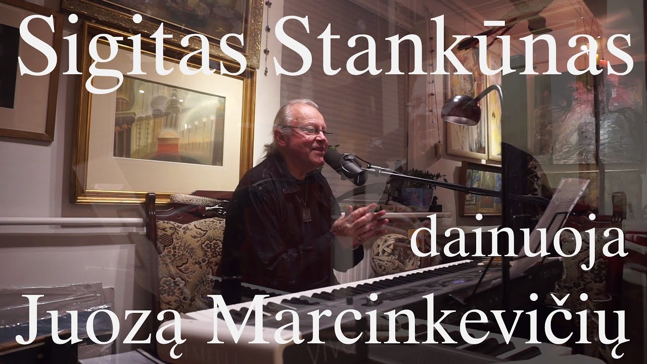 Sigitas Stankūnas dainuoja Juozą Marcinkevičių