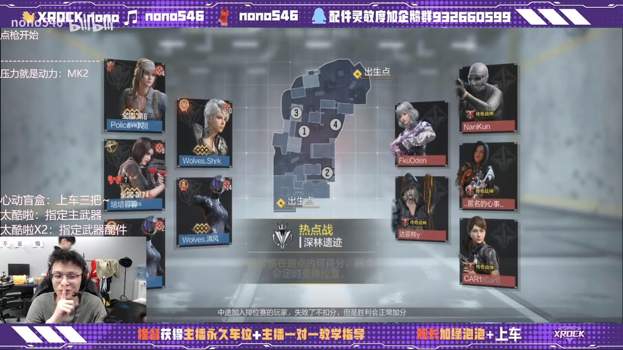 XROCK NONO revela NEW ROSTER WOLVES + USS 9 Gameplay | COD MOBILE