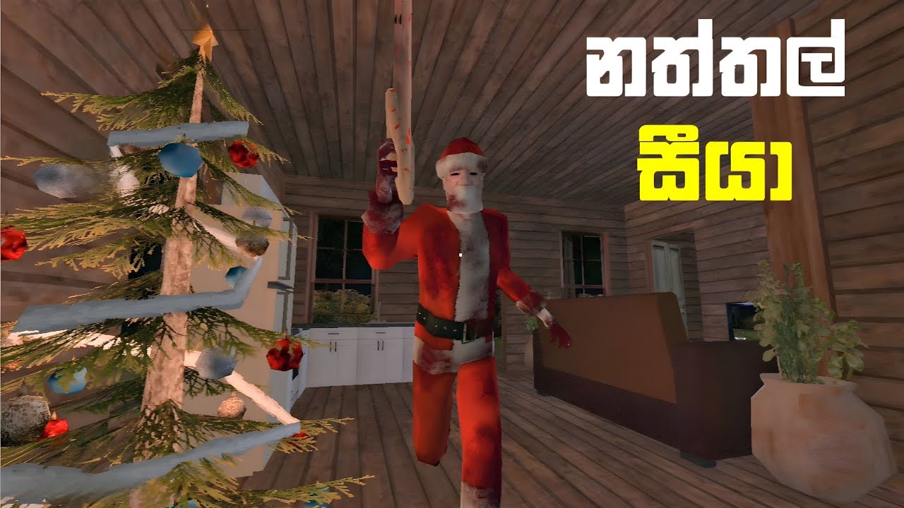 Don't stay awake horror game full game play sinhala