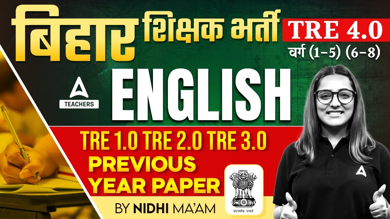 BPSC TRE Previous Year Question Paper | BPSC TRE English 1 To 5/6 To 8 By Nidhi Arora