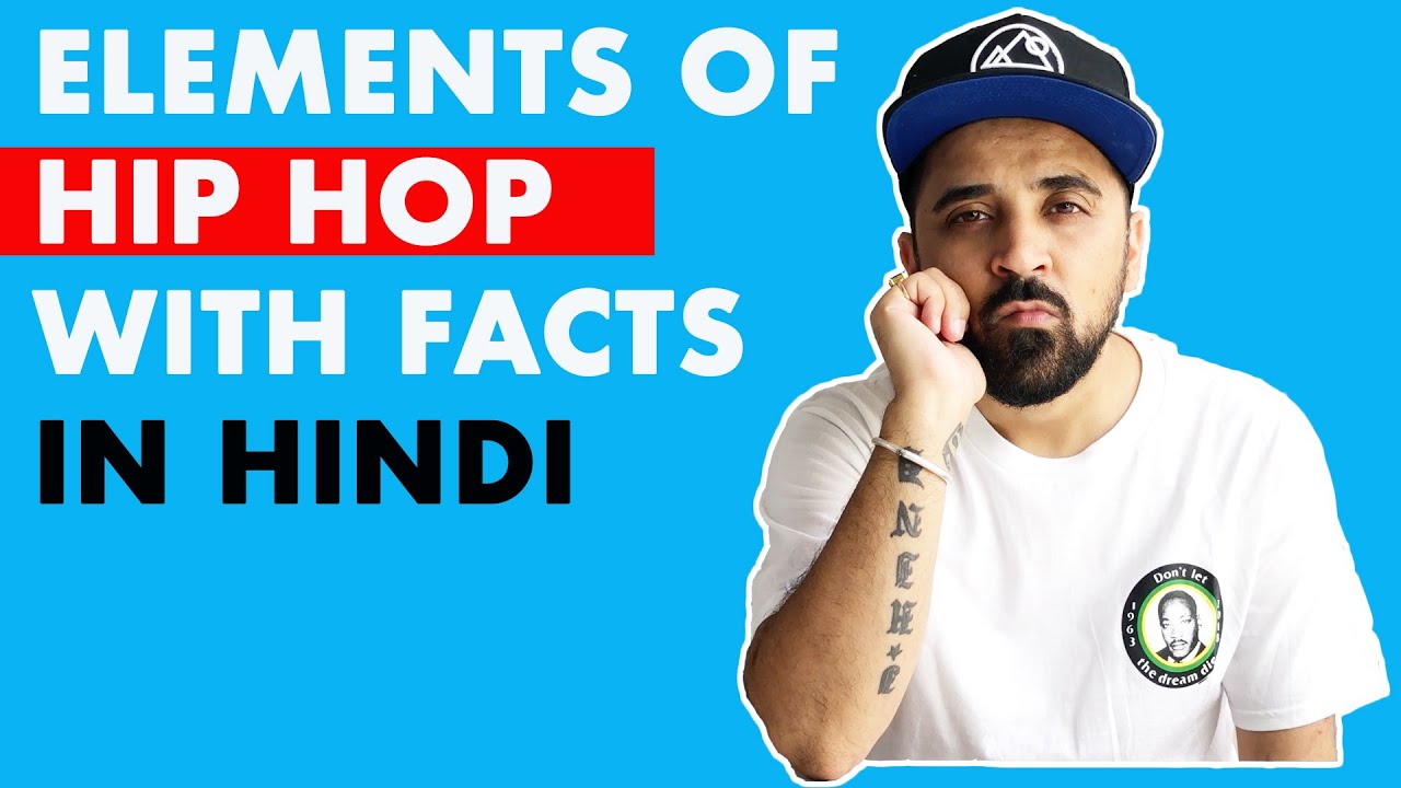 Elements Of Hip Hop | Hip Hop Kya Hai (In Hindi) | #KnowHipHop