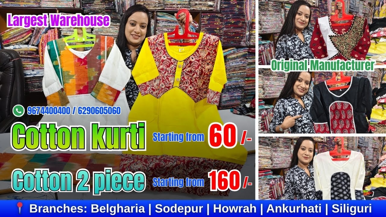 🚨@ ₹60 Pure Cotton Nighties 🚨Resellers Alert | Direct Factory Price | DCM • Jaiswal • Ramakrishna