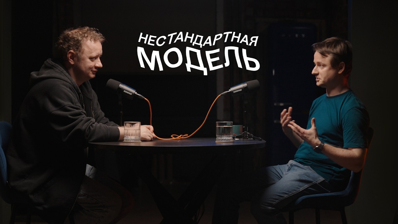 Инженерный инстинкт, Валентин Бартенев, Нестандартная модель #11