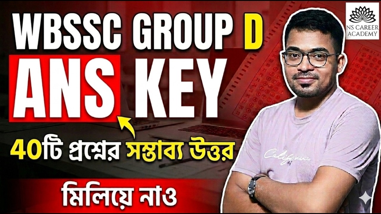 WBSSC Group D Answer Key 2025 | 40 Questions Solved | NS Career Academy
