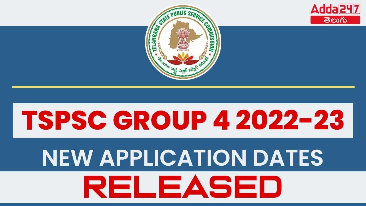 TSPSC GROUP 4 Update | COMPLETE DETAILS ABOUT NEW APPLICATION DATES | Adda247 Telugu