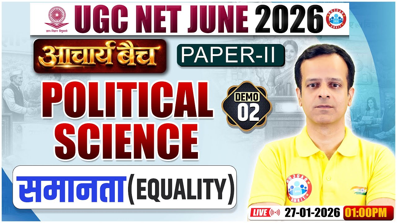 UGC NET Political Science 2026 | समानता (Equality) | UGC NET Paper 2 Political Science Demo 02