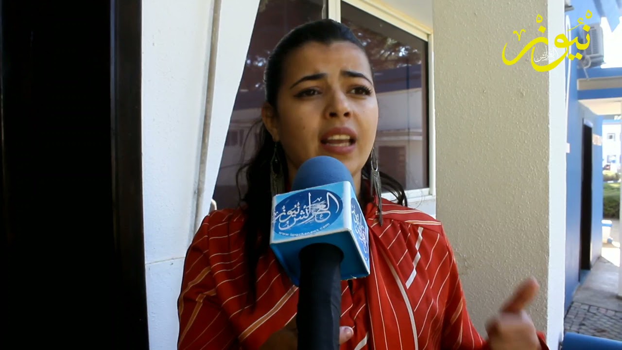 العرائش نيوز : مندوبية الصحة تخلد اليوم العالمي لمناهضة العنف ضد النساء