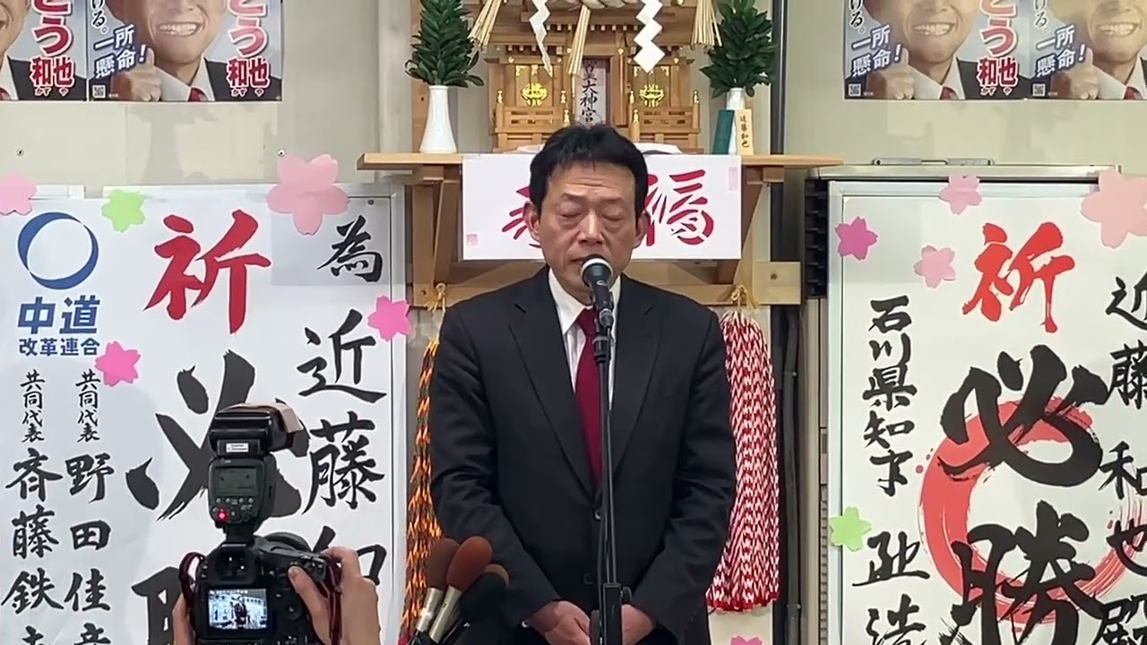小選挙区での落選が確実となり敗戦の弁を述べる近藤氏＝8日午後11時10分