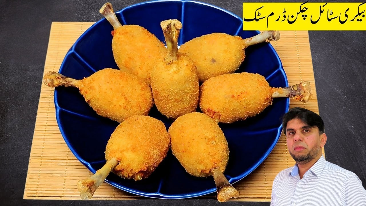 Crispy Potato Chicken Drumsticks Recipe | Best Chicken Drumstick Iftar Recipe | Ramadan Special