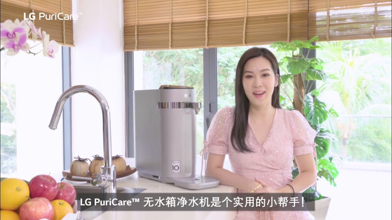 LG PuriCare™ With Shaine Wong
