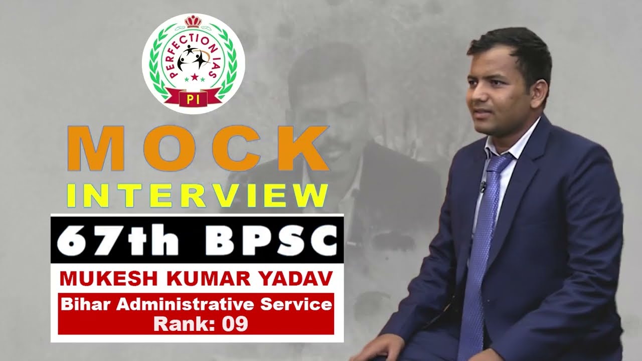 67th BPSC Topper | Mukesh Kumar Yadav | Rank - 09 | BAS (SDM) | Perfection IAS #BPSC #BPSC67th