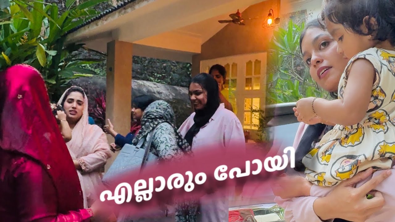 പുതുപെണ്ണും വീട്ടുകാരും ആയി ഒരു ദിവസം കൂടെ 🥰SHAS DOT COM 