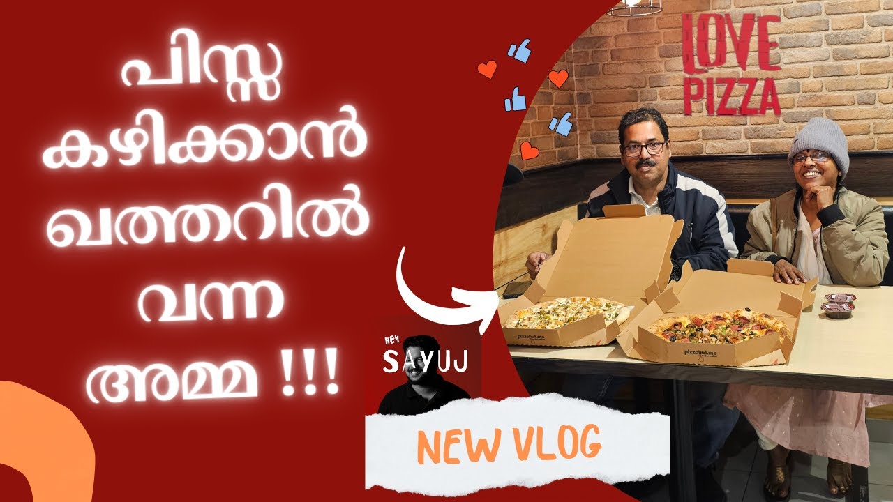 My Mom Surprised Me from India! 🍕 We had her favourite Pizza & Unexpected Gifts in Qatar | HeySayuj