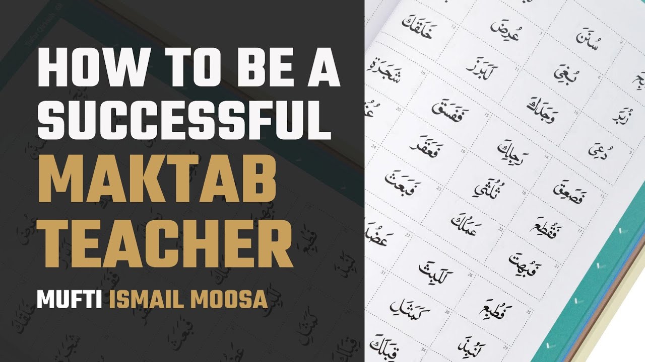 How To Be a Successful Maktab Teacher | Mufti Ismail Moosa