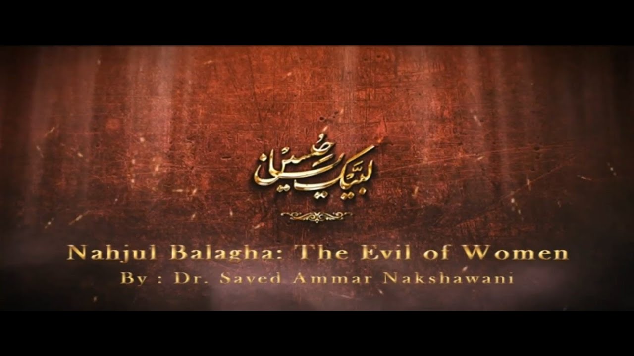 Lecture 02 || Nahjul Balagha The Evil of Women || Dr. SyedAmmar Nakshawani || Mahe Muharram1441hijri