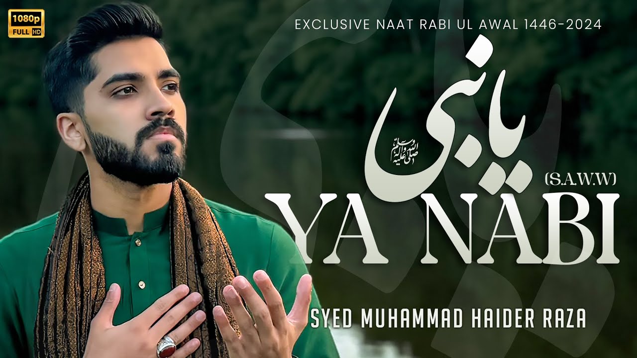 Ya Nabi (s.a.w.w) | SM Haider Raza Naat 2024 | Rabi ul Awal 2024/1446