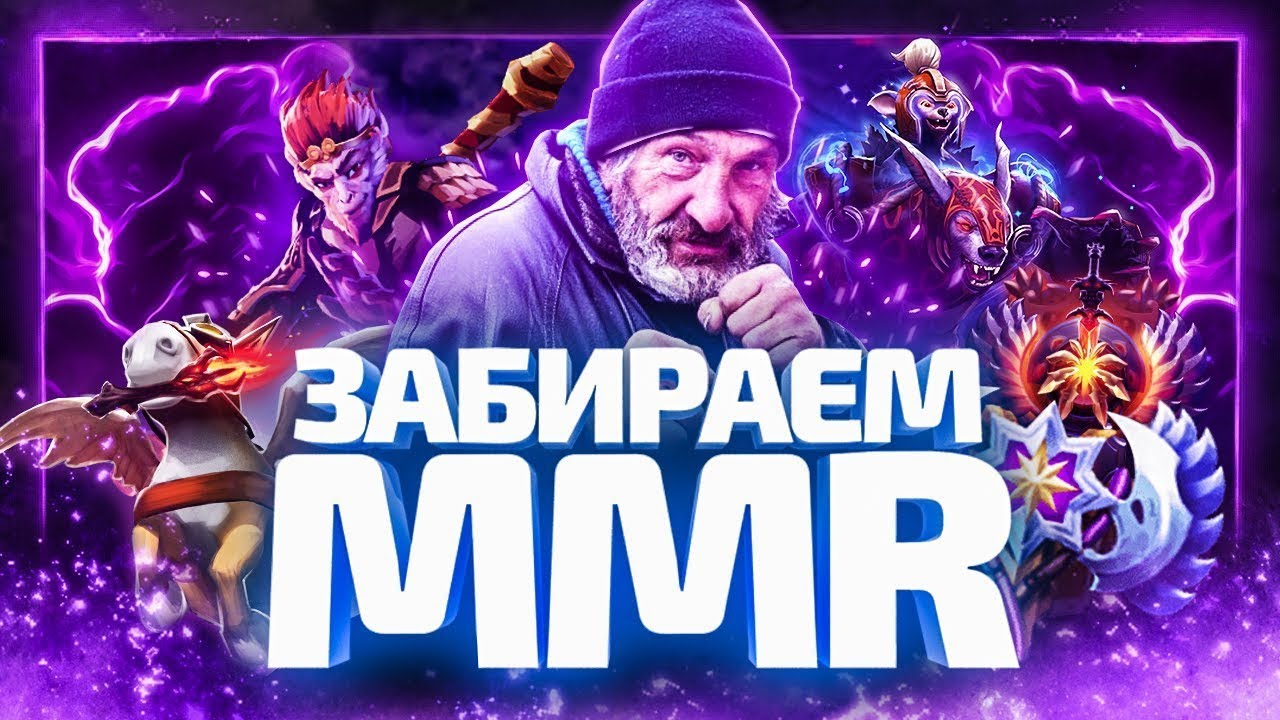 (кому буст?)🔥ЖЕСКИЕ СРАЖЕНИЯ ЗА РЕЙТИНГ ✅30 ДНЕЙ СТРИМОВ ЧЕЛЛЕНДЖ (9/30) | Dota 2 | Дота 2