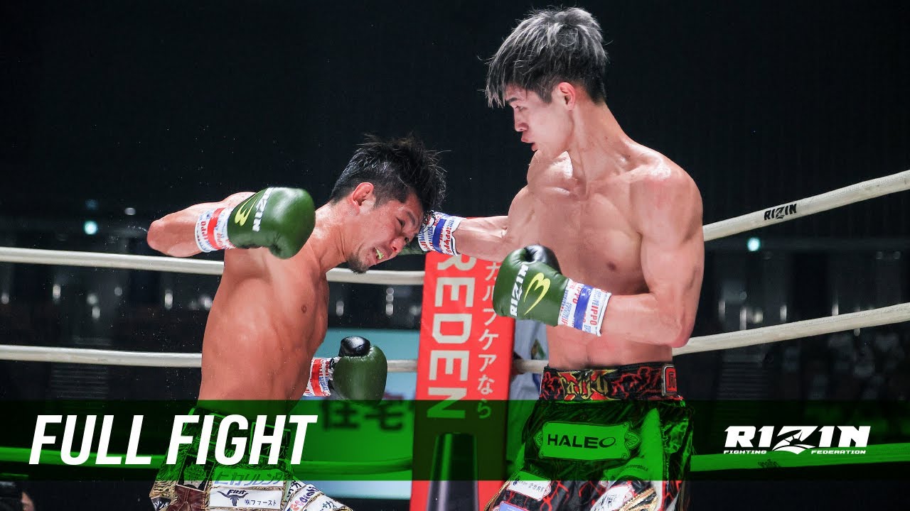 Full Fight | 皇治 vs. 白鳥大珠 / Kouzi vs. Taiju Shiratori - RIZIN.29