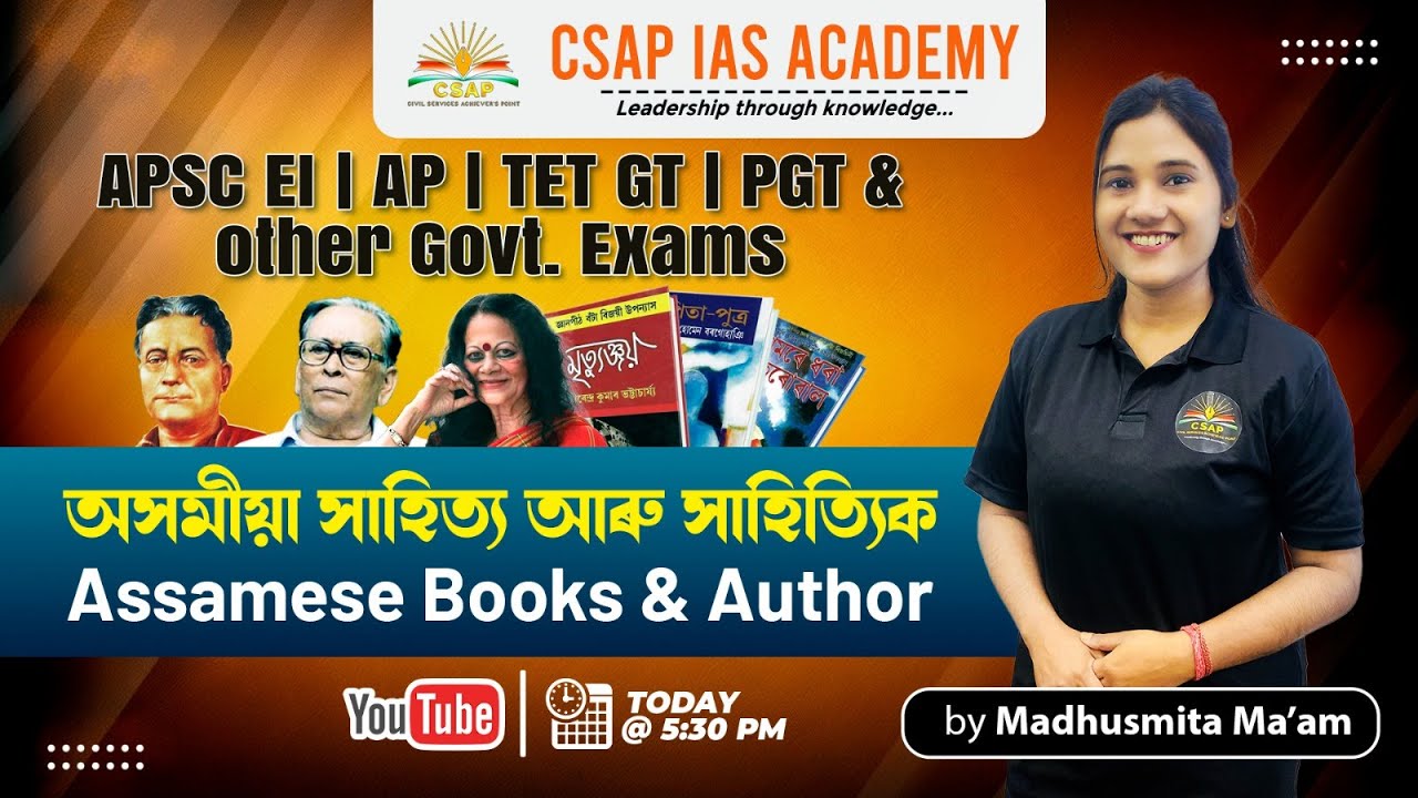 ASSAMESE BOOKS & AUTHOR | CSAP IAS ACADEMY
