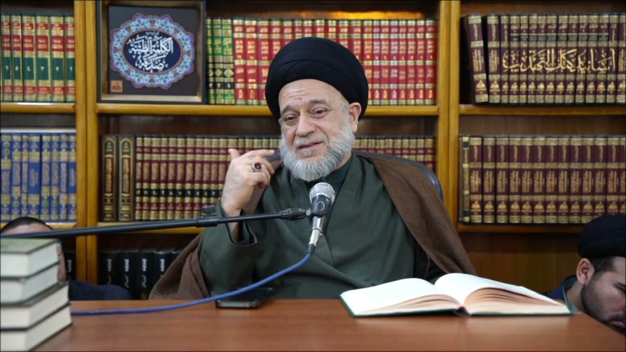 درس الأخلاق ( اهل البيت لا ينتقمون لأنفسهم)#السيد_علاء_الموسوي/مركز الأمامة الكبرى/النجف الأشرف