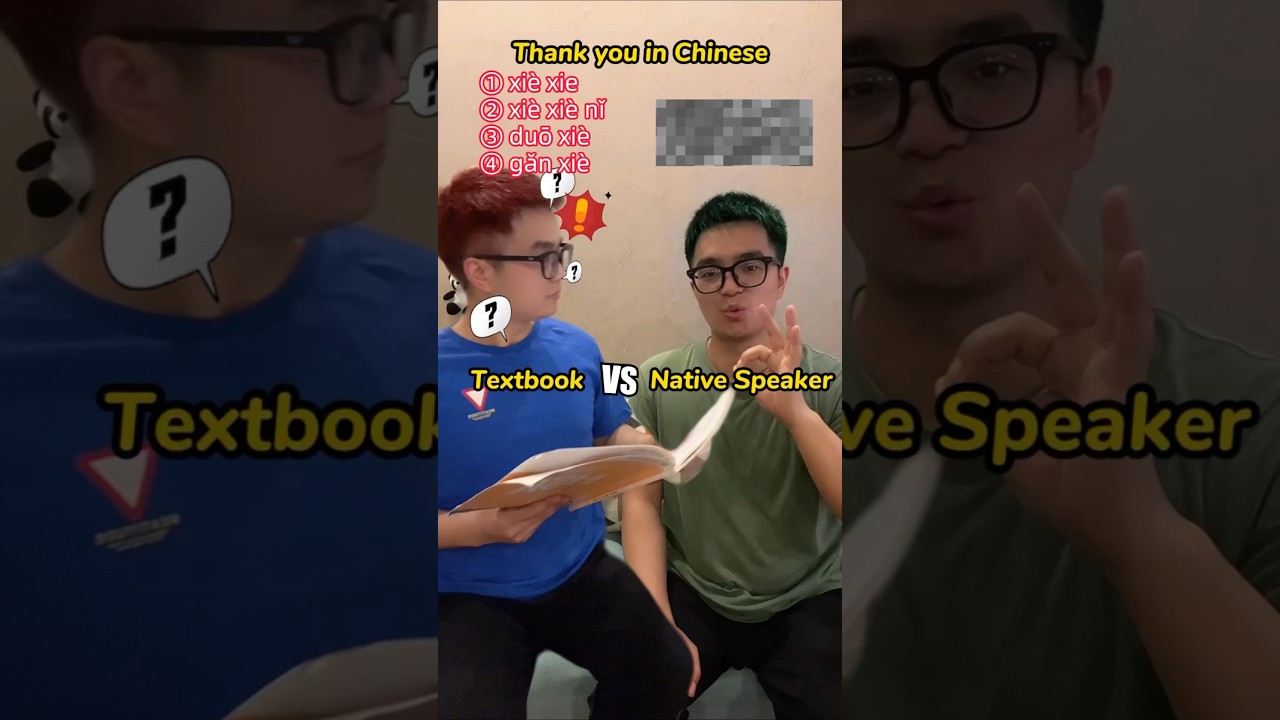 Thank you in Chinese: Textbook vs. Real-life Chinese #chinese #learnchinese #language