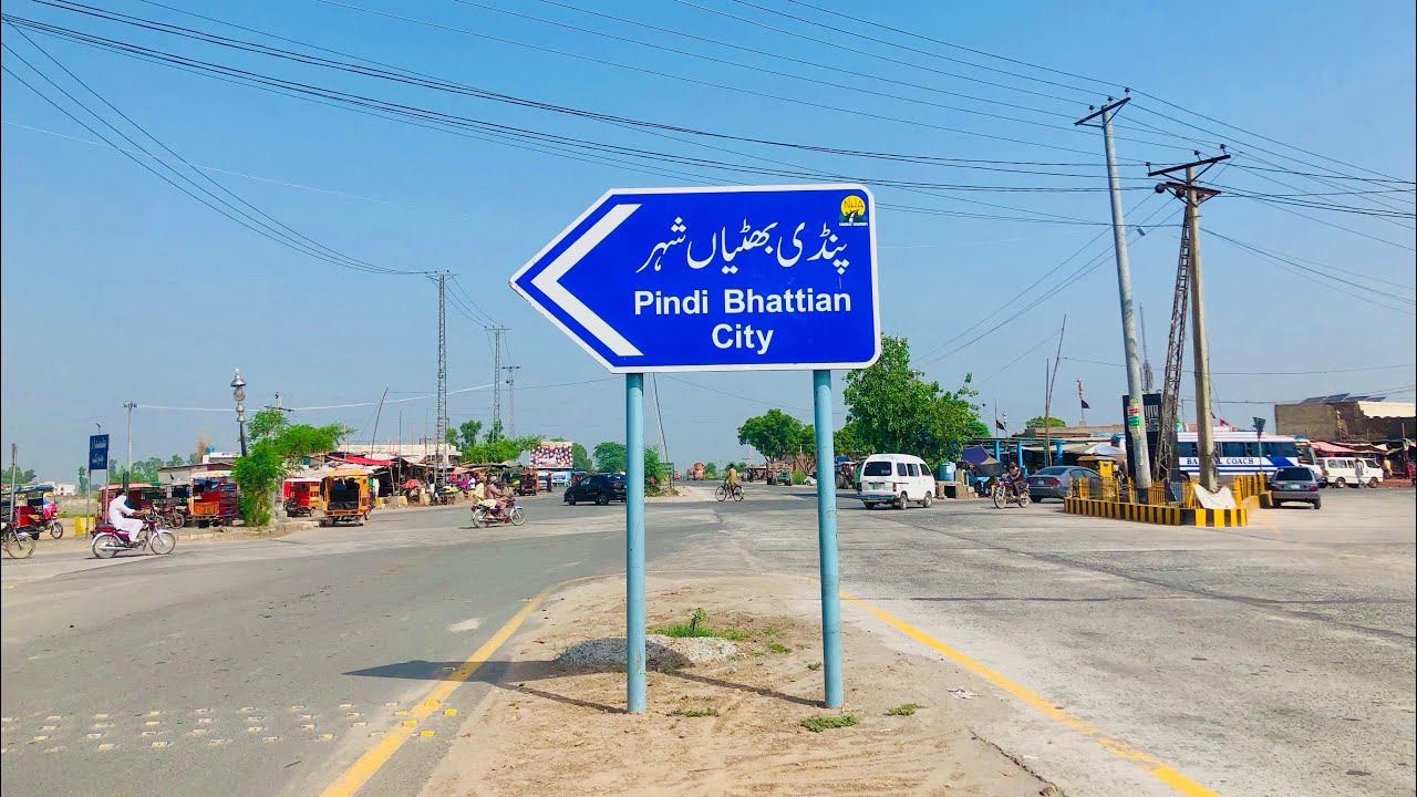 City Pindi bhattian d/s Hafizabad ka vist | mian khair Muhammad noon kay drbar pay hazri 