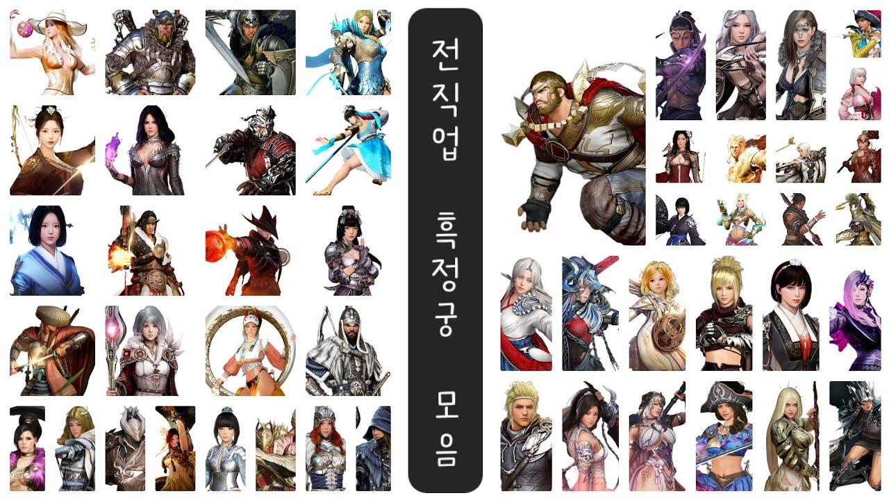 검은사막 전직업 전승, 각성 100% 200% 흑정궁 모음 - BDO All Class Succ. Awak. 100% 200%